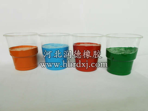 硅PU球場四色面涂 硅PU球場四色面涂